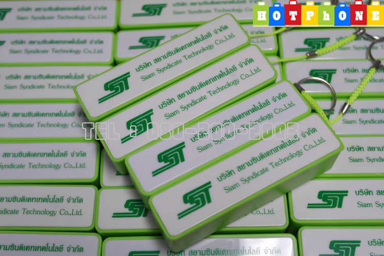 รับสกรีน powerbank แบตสำรอง รุ่น 2600mAh