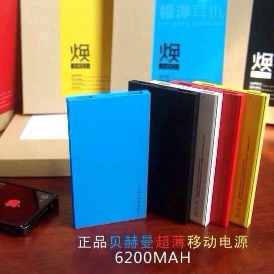 Power bank Parkman H60 6200 mAh (ของแท้ 100)