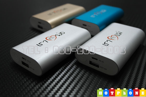แบตสำรอง powerbank *เรารักแม่ - เรารักพ่อ* 5600ma