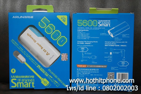 รับสกรีน Powerbank 5600mAh แบตสำรอง ARUN ABS รุ่น Y38