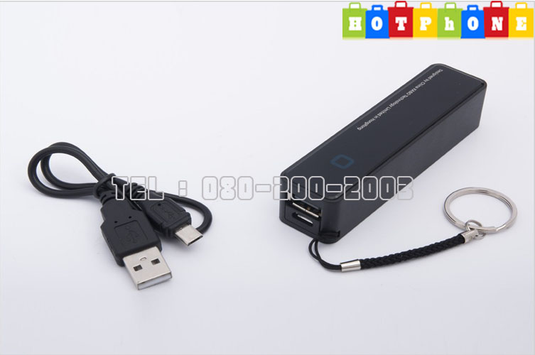 แบตเตอรี่สำรอง Power Bank 2,600 mAh สำหรับโทรศัพท์มือถือ
