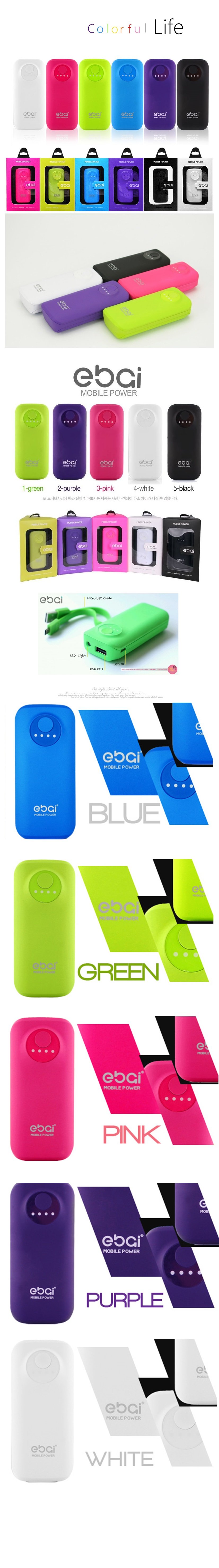 แบตสำรอง edai แบตเตอรี่สำรอง 5600mah สีสันสดใส Power Bank