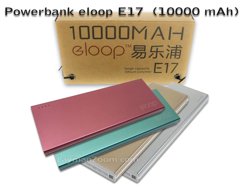 รับสกรีน Powerbank 11000mAh แบตสำรอง Eloop รุ่น E17