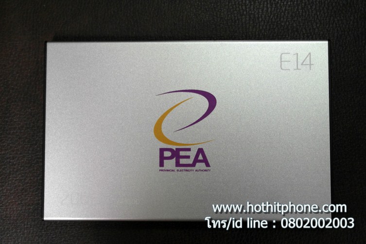 รับสกรีน Powerbank แบตสำรอง 20000mAh Eloop รุ่น E14