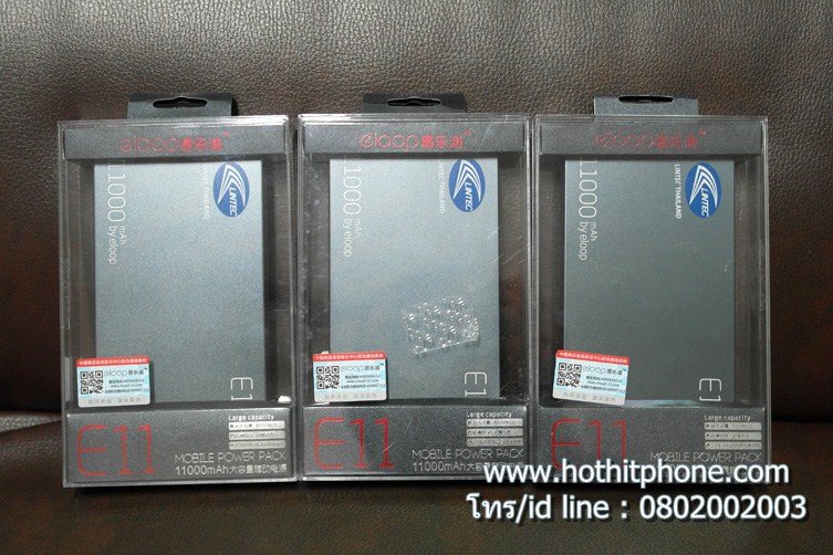 รับสกรีน Powerbank แบตสำรอง Eloop รุ่น E11