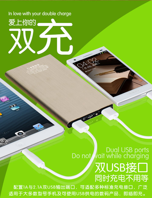 แบตเตอรี่สำรอง 20000 mAh Power Bank 20000 mAh รุ่น A020