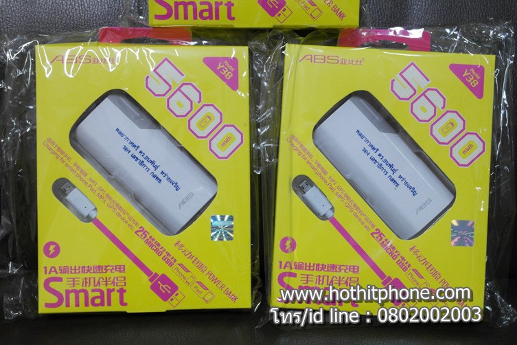 รับสกรีน Powerbank 5600mAh แบตสำรอง ARUN ABS รุ่น Y38