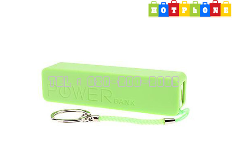 แบตเตอรี่สำรอง Power Bank 2,600 mAh สำหรับโทรศัพท์มือถือ