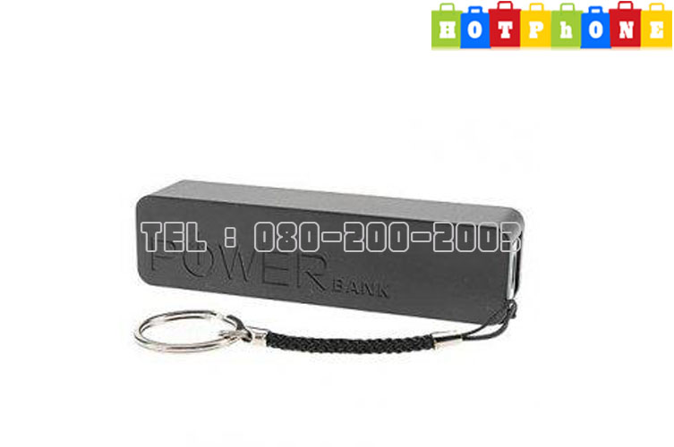 แบตเตอรี่สำรอง Power Bank 2,600 mAh สำหรับโทรศัพท์มือถือ