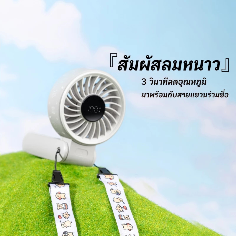 Jisulife x Maltese พัดลมพกพาขนาดเล็ก พัดลมมือถือพรีเมียม พัดลมมือถือUSB พัดลมพกพา พัดลม