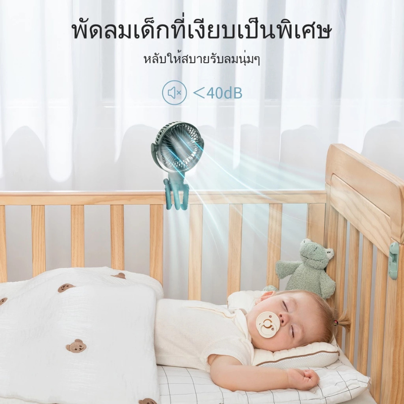 Jisulife พัดลมมือถือ พัดลมติดรถเข็น พัดลมชาร์จไฟพกพา พัดลมพกพา พัดลม