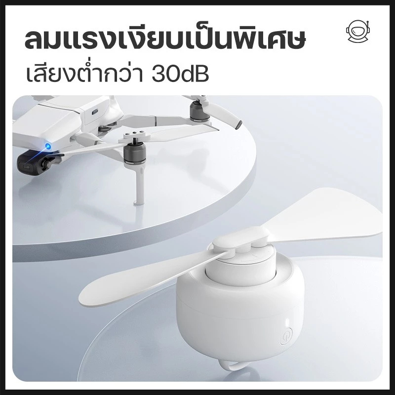 Jisulife พัดลมเพดานไฟฟ้า พัดลมไฟฟ้า พัดลมพกพา พัดลม