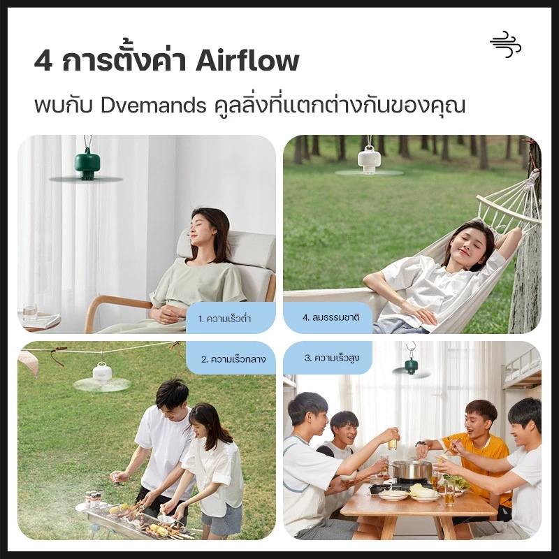 Jisulife พัดลมเพดานไฟฟ้า พัดลมไฟฟ้า พัดลมพกพา พัดลม