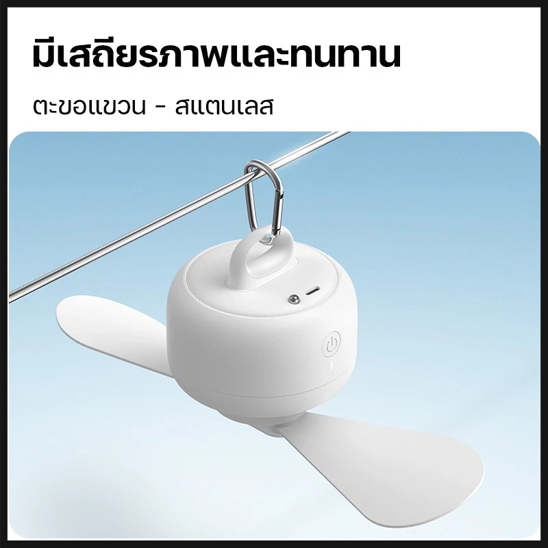Jisulife พัดลมเพดานไฟฟ้า พัดลมไฟฟ้า พัดลมพกพา พัดลม