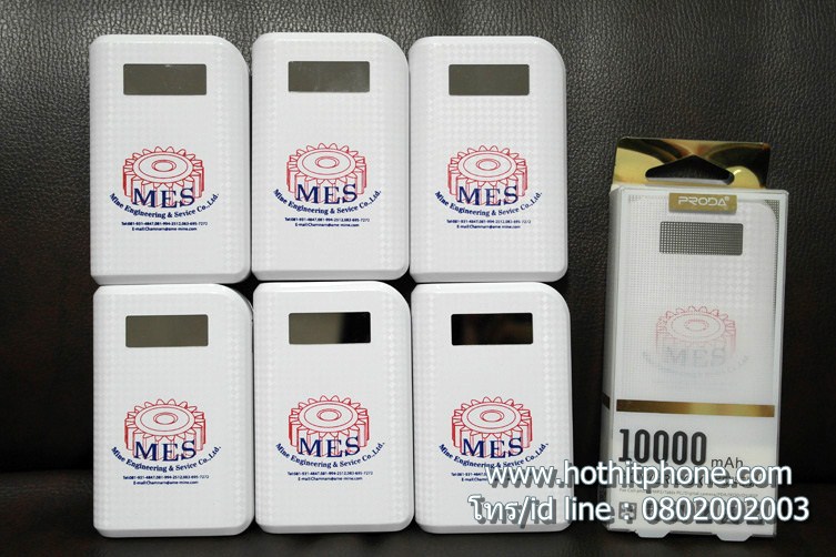 รับสกรีน Powerbank แบตสำรองWopow 5200