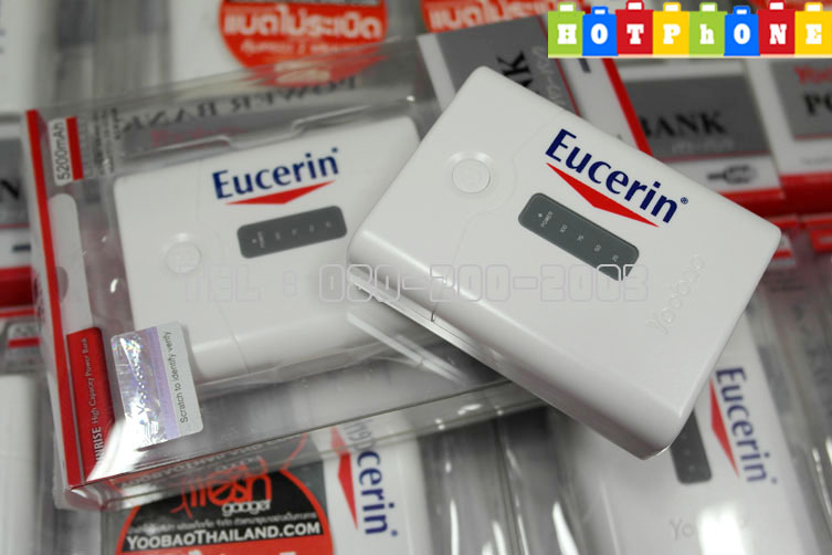  รับสกรีน Powerbank แบตสำรอง Yabao 5200mAh