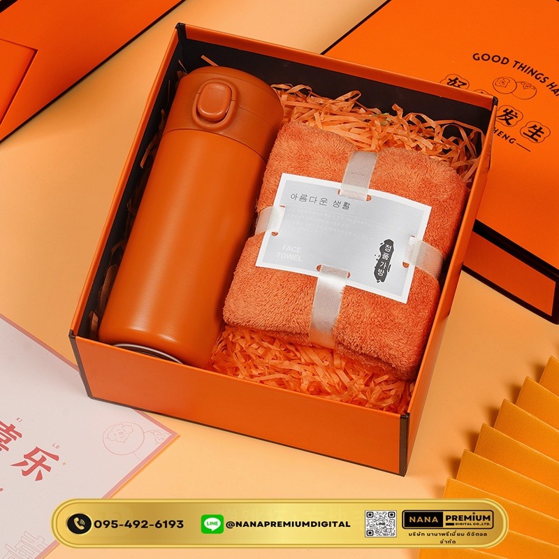 ชุดของขวัญ giftset สีส้ม ชุดเซ็ทรับไหว้ ชุดเช็ทผ้าเช็ดตัว+แก้วกาแฟ นมร้อน น้ำผลไม้ เครื่องหนัง