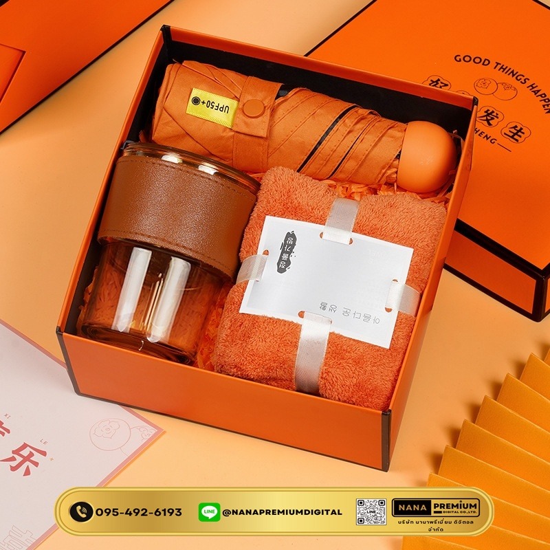 ชุดของขวัญ giftset สีส้ม ชุดเซ็ทรับไหว้ ชุดเช็ทผ้าเช็ดตัว+แก้วกาแฟ นมร้อน น้ำผลไม้ เครื่องหนัง