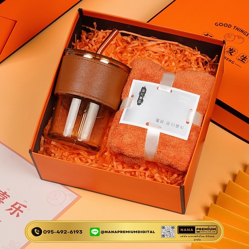 ชุดของขวัญ giftset สีส้ม ชุดเซ็ทรับไหว้ ชุดเช็ทผ้าเช็ดตัว+แก้วกาแฟ นมร้อน น้ำผลไม้ เครื่องหนัง