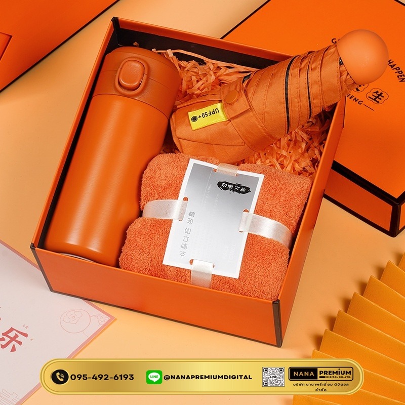 ชุดของขวัญ giftset สีส้ม ชุดเซ็ทรับไหว้ ชุดเช็ทผ้าเช็ดตัว+แก้วกาแฟ นมร้อน น้ำผลไม้ เครื่องหนัง