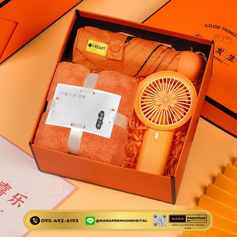 ชุดของขวัญ giftset สีส้ม ชุดเซ็ทรับไหว้ ชุดเช็ทผ้าเช็ดตัว+แก้วกาแฟ นมร้อน น้ำผลไม้ เครื่องหนัง