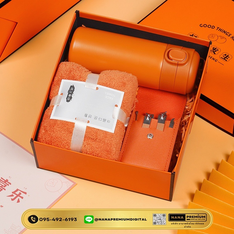 ชุดของขวัญ giftset สีส้ม ชุดเซ็ทรับไหว้ ชุดเช็ทผ้าเช็ดตัว+แก้วกาแฟ นมร้อน น้ำผลไม้ เครื่องหนัง