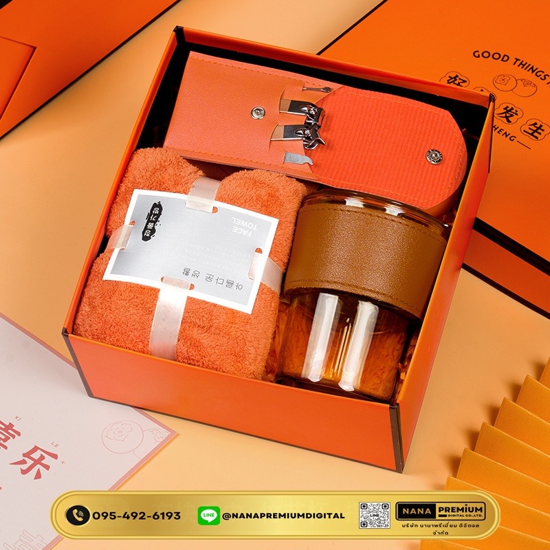 ชุดของขวัญ giftset สีส้ม ชุดเซ็ทรับไหว้ ชุดเช็ทผ้าเช็ดตัว+แก้วกาแฟ นมร้อน น้ำผลไม้ เครื่องหนัง