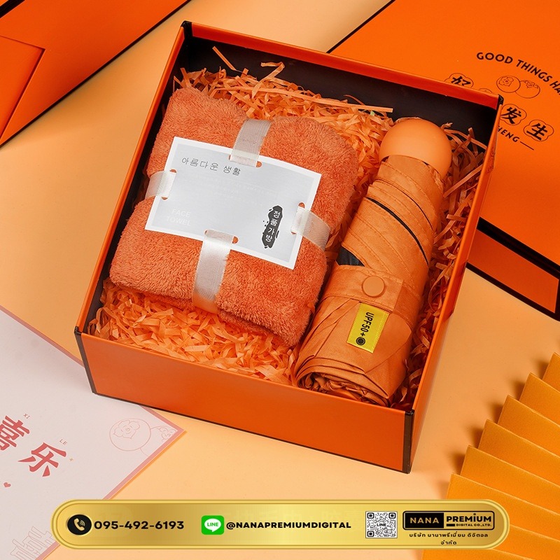 ชุดของขวัญ giftset สีส้ม ชุดเซ็ทรับไหว้ ชุดเช็ทผ้าเช็ดตัว+แก้วกาแฟ นมร้อน น้ำผลไม้ เครื่องหนัง