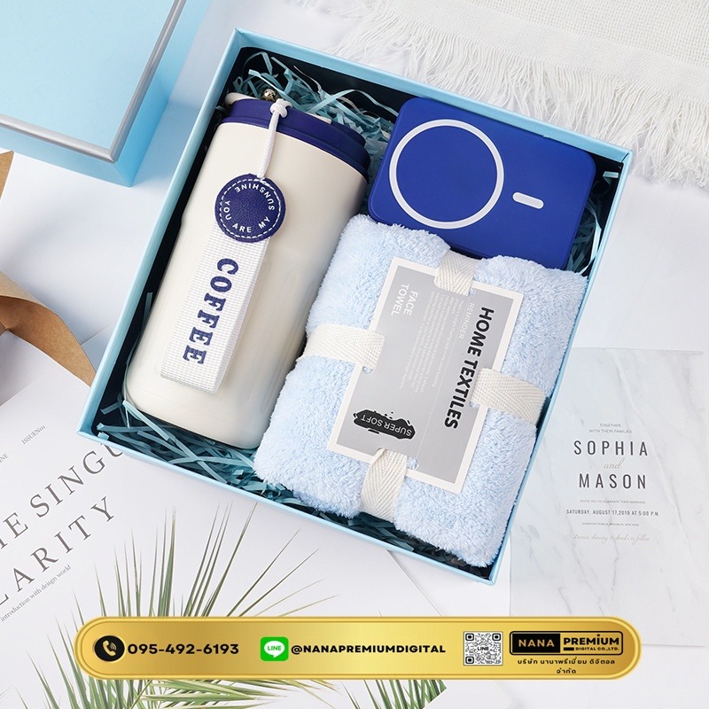 ชุดของขวัญ ของแจกสีฟ้า ชุดเซ็ทรับไหว้ ชุดเช็ทผ้าเช็ดตัว+แก้วกาแฟ นมร้อน น้ำผลไม้ เครื่องหนัง