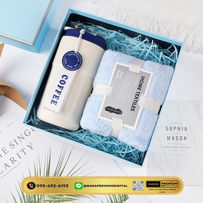 ชุดของขวัญ ของแจกสีฟ้า ชุดเซ็ทรับไหว้ ชุดเช็ทผ้าเช็ดตัว+แก้วกาแฟ นมร้อน น้ำผลไม้ เครื่องหนัง