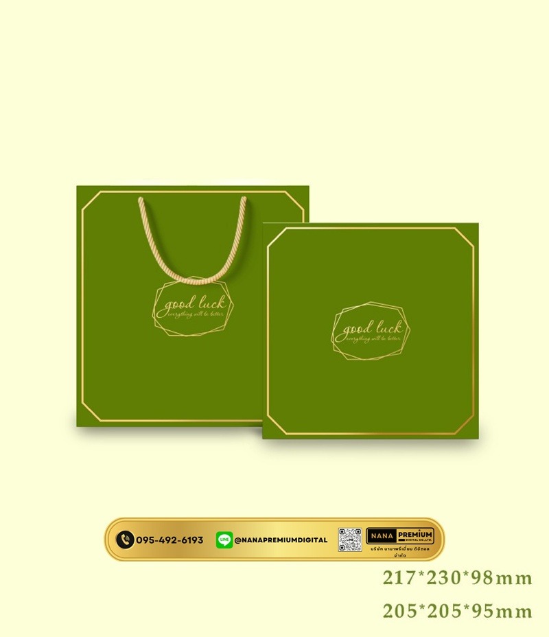 ชุดของขวัญ ของแจกสีเขียว ชุดเซ็ทรับไหว้ ชุดเช็ทผ้าเช็ดตัว+แก้วกาแฟ นมร้อน น้ำผลไม้ เครื่องหนัง