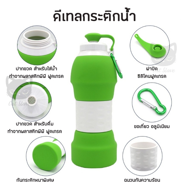 รับสกรีน กระติกน้ำ ซิลิโคน กระบอกน้ำ ขวดน้ำแบบพกพากลางแจ้ง กระติกน้ำย่อส่วนกระติกน้ำซิลิโคน ขวดน้ำ
