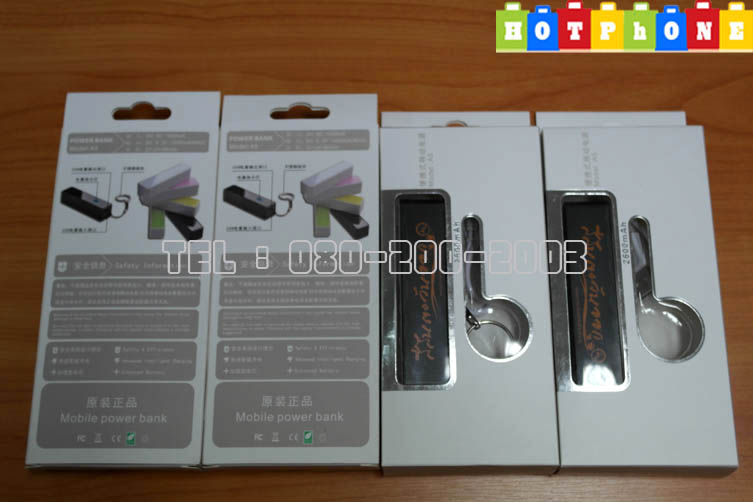 รับสกรีน powerbank แบตสำรอง รุ่น 2600mAh
