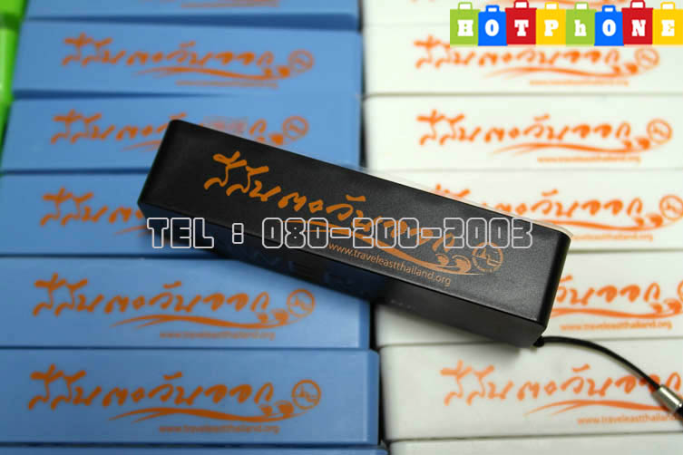 รับสกรีน powerbank แบตสำรอง รุ่น 2600mAh