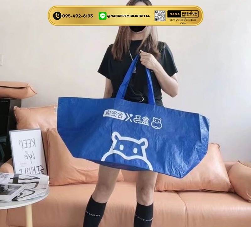 กระเป๋าซักผ้า กระสอบซักผ้า ถุงซักผ้าใบใหญ่ กระเป๋าผ้า ikea กระเป๋าอิเกีย แบบหนา รับสกรีนโลโก้กระเป๋า ความจุขนาดใหญ่ กระเป๋าเก็บความเย็น ถุงใสพับได้ กระเป๋าช้อปปิ้ง กันน้ํา แบบพกพา ถุงผ้ากันน้ํา 