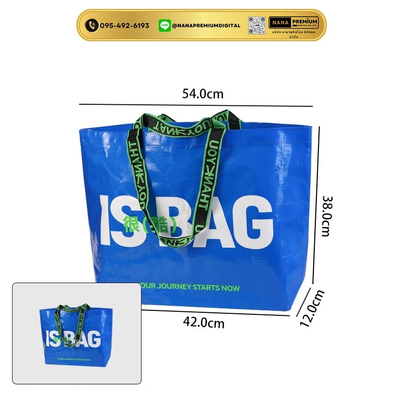 กระเป๋าสีน้ำเงิน กระเป๋าผ้า ikea กระเป๋าอิเกีย แบบหนา รับสกรีนโลโก้กระเป๋า ความจุขนาดใหญ่ กระเป๋าเก็บความเย็น ถุงใสพับได้ กระเป๋าช้อปปิ้ง กันน้ํา แบบพกพา ถุงผ้ากันน้ํา 