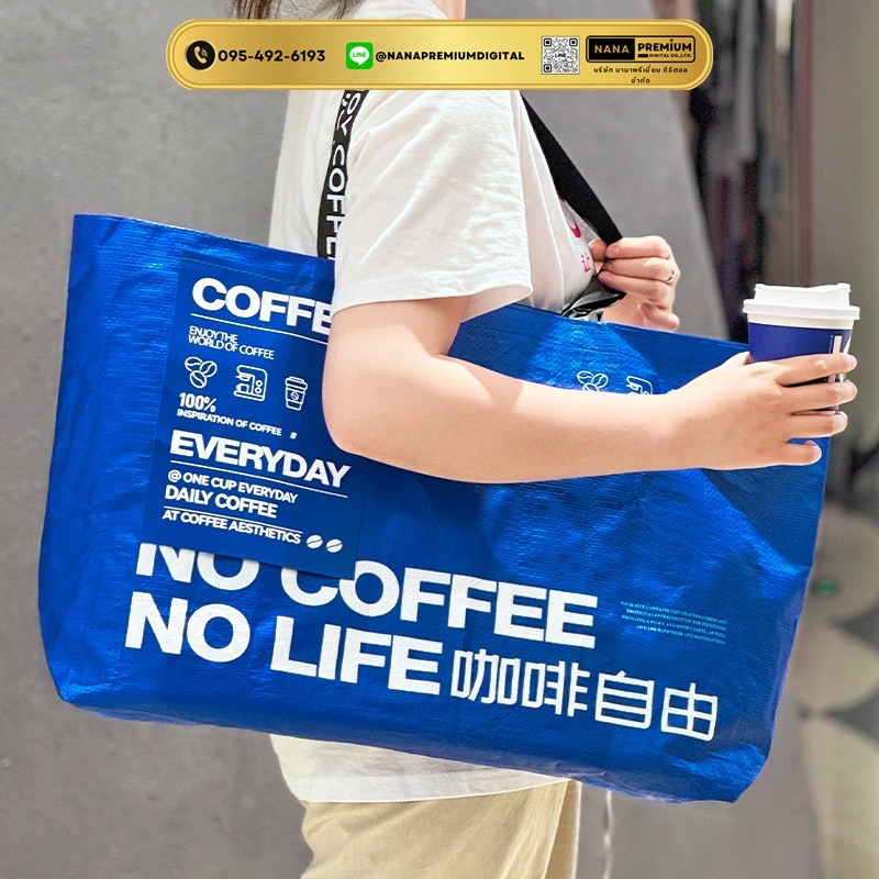 กระเป๋าสีน้ำเงิน กระเป๋าผ้า ikea กระเป๋าอิเกีย แบบหนา รับสกรีนโลโก้กระเป๋า ความจุขนาดใหญ่ กระเป๋าเก็บความเย็น ถุงใสพับได้ กระเป๋าช้อปปิ้ง กันน้ํา แบบพกพา ถุงผ้ากันน้ํา 