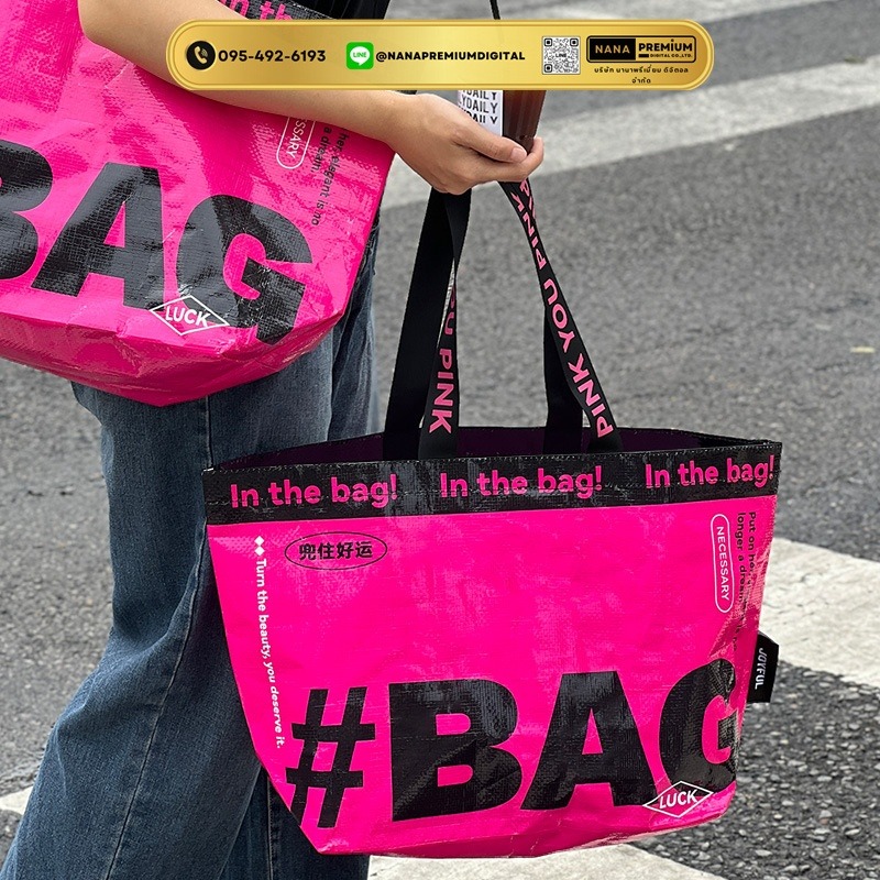 กระเป๋าสีเหลือง กระเป๋าผ้า ikea กระเป๋าอิเกีย แบบหนา รับสกรีนโลโก้กระเป๋า ความจุขนาดใหญ่ กระเป๋าเก็บความเย็น ถุงใสพับได้ กระเป๋าช้อปปิ้ง กันน้ํา แบบพกพา ถุงผ้ากันน้ํา 