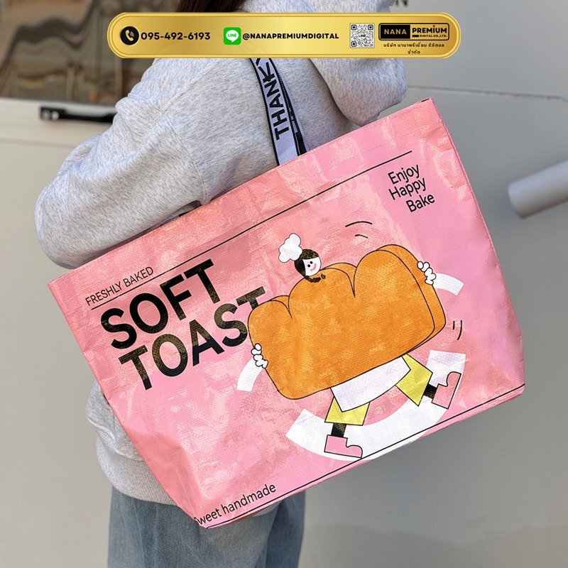 กระเป๋าสีเหลือง กระเป๋าผ้า ikea กระเป๋าอิเกีย แบบหนา รับสกรีนโลโก้กระเป๋า ความจุขนาดใหญ่ กระเป๋าเก็บความเย็น ถุงใสพับได้ กระเป๋าช้อปปิ้ง กันน้ํา แบบพกพา ถุงผ้ากันน้ํา 