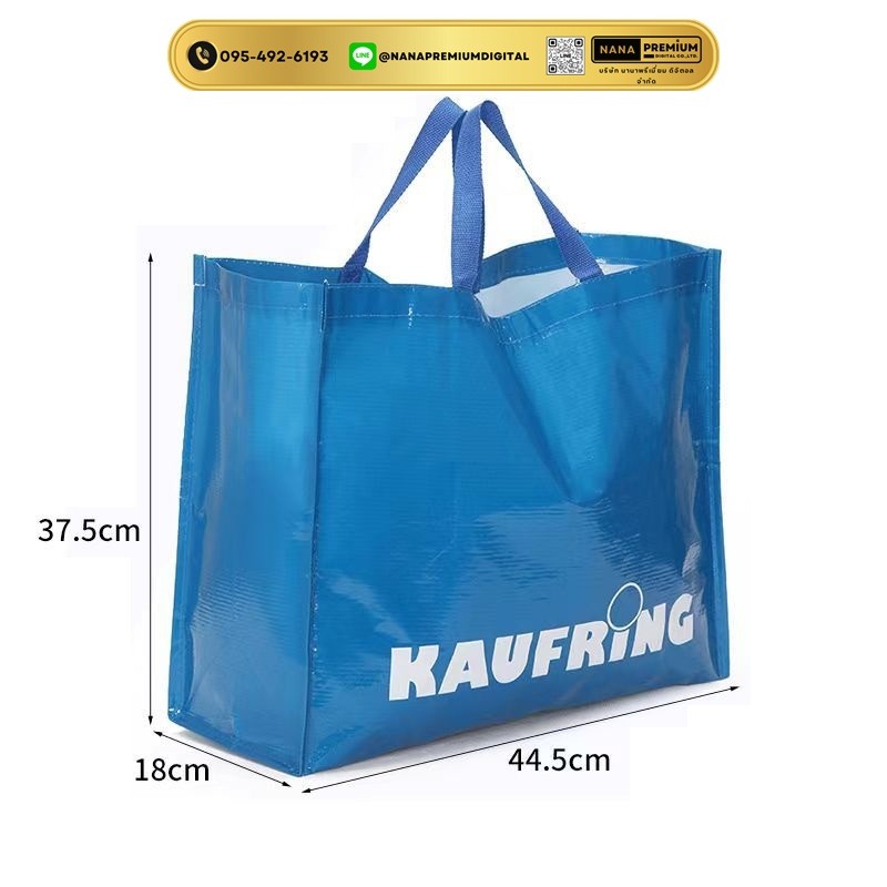 กระเป๋าผ้าikea กระเป๋าอิเกีย แบบหนา รับสกรีนโลโก้กระเป๋า ความจุขนาดใหญ่ กระเป๋าเก็บความเย็น ถุงใสพับได้ กระเป๋าช้อปปิ้ง กันน้ํา แบบพกพา ถุงผ้ากันน้ํา 