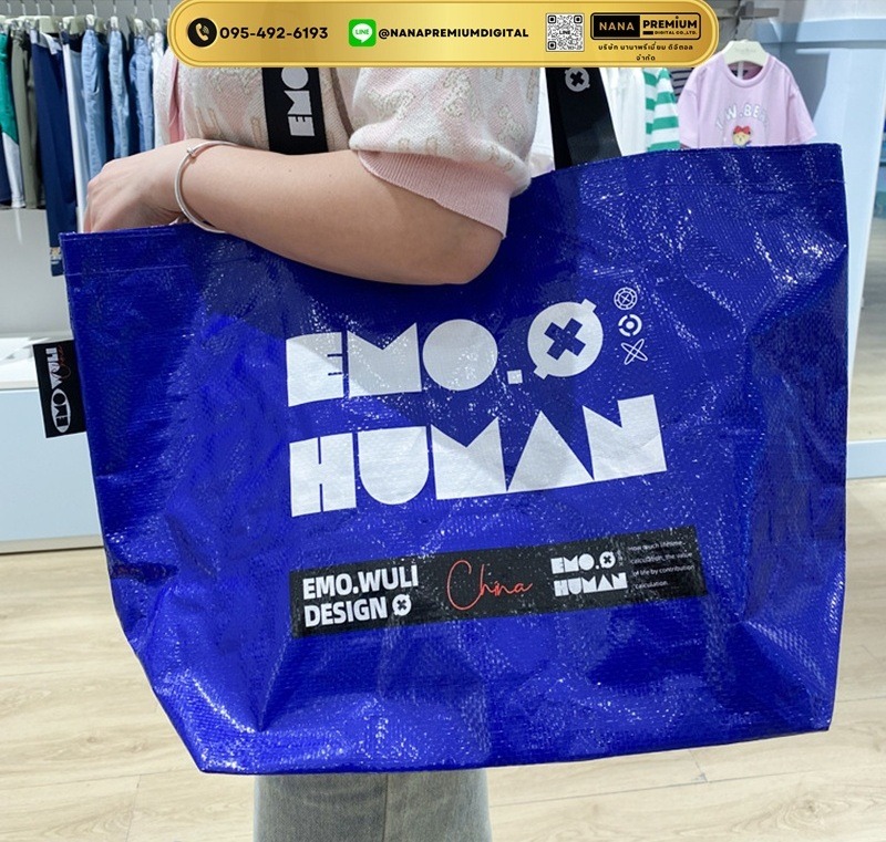 กระเป๋าผ้าikea กระเป๋าอิเกีย แบบหนา รับสกรีนโลโก้กระเป๋า ความจุขนาดใหญ่ กระเป๋าเก็บความเย็น ถุงใสพับได้ กระเป๋าช้อปปิ้ง กันน้ํา แบบพกพา ถุงผ้ากันน้ํา 