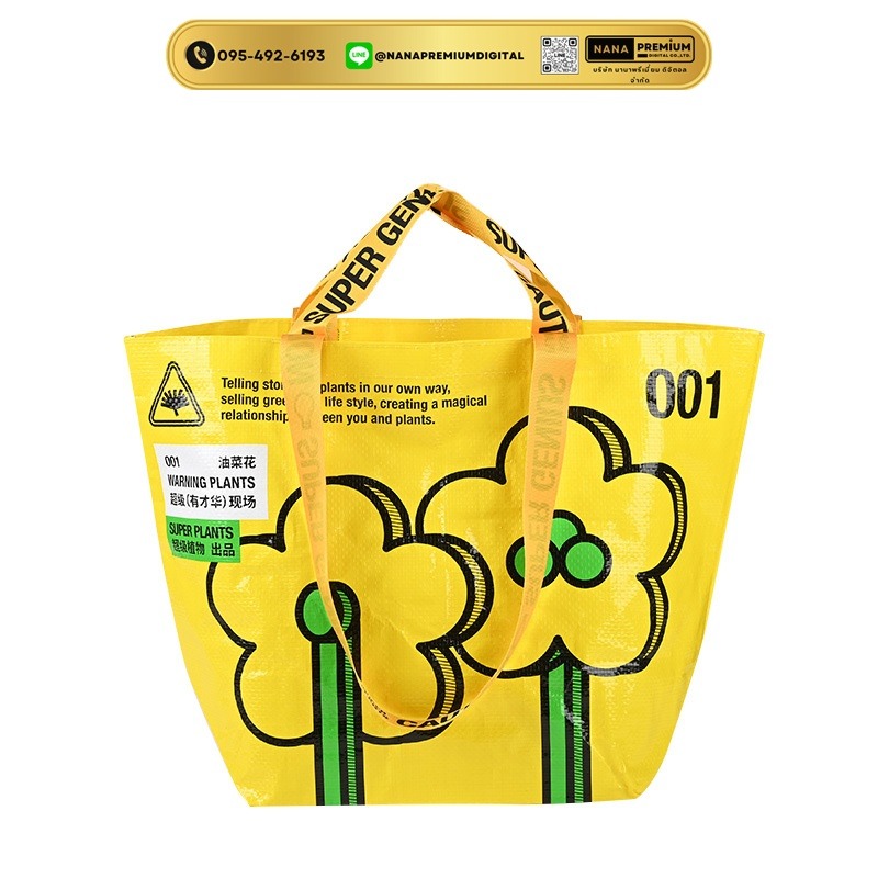 กระเป๋าผ้าikea กระเป๋าอิเกีย แบบหนา รับสกรีนโลโก้กระเป๋า ความจุขนาดใหญ่ กระเป๋าเก็บความเย็น ถุงใสพับได้ กระเป๋าช้อปปิ้ง กันน้ํา แบบพกพา ถุงผ้ากันน้ํา 