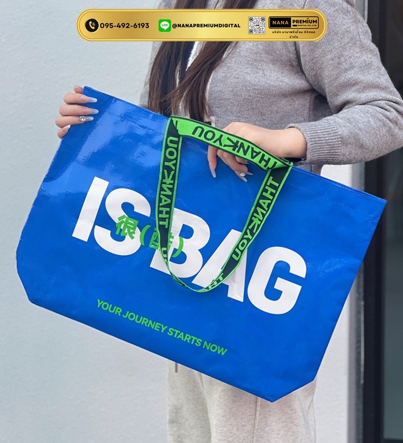 ผลิตกระเป๋าผ้ากระสอบ กระเป๋าผ้า ikea กระเป๋าอิเกีย แบบหนา รับสกรีนโลโก้กระเป๋า ความจุขนาดใหญ่ กระเป๋าเก็บความเย็น ถุงใสพับได้ กระเป๋าช้อปปิ้ง กันน้ํา แบบพกพา ถุงผ้ากันน้ํา 