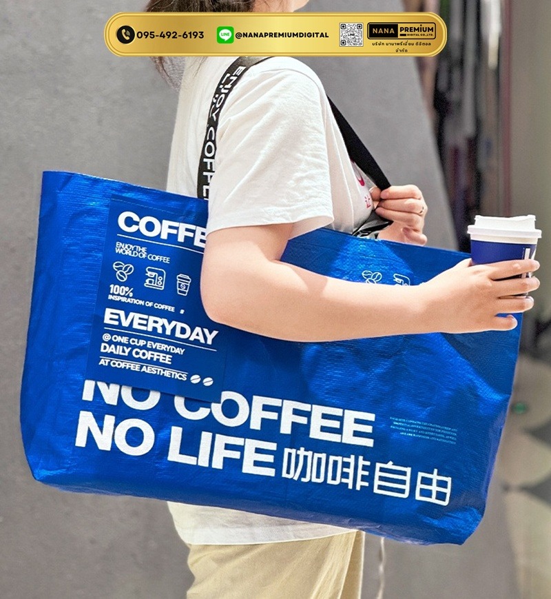 ผลิตกระเป๋าผ้ากระสอบ กระเป๋าผ้า ikea กระเป๋าอิเกีย แบบหนา รับสกรีนโลโก้กระเป๋า ความจุขนาดใหญ่ กระเป๋าเก็บความเย็น ถุงใสพับได้ กระเป๋าช้อปปิ้ง กันน้ํา แบบพกพา ถุงผ้ากันน้ํา 