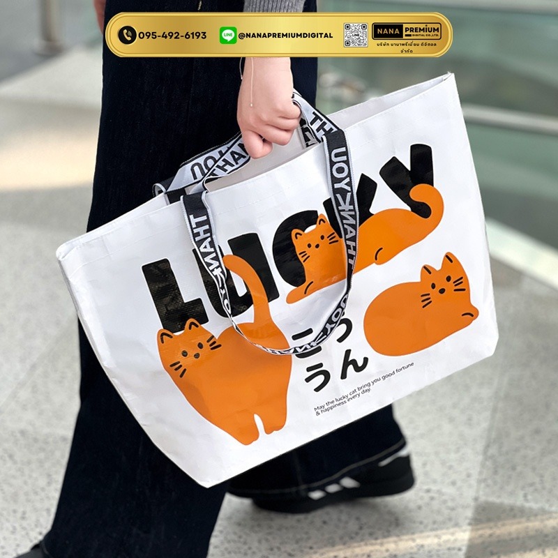 รับผลิตรับสกรีนโลโก้ กระเป๋าผ้า ikea กระเป๋าอิเกีย แบบหนา รับสกรีนโลโก้กระเป๋า ความจุขนาดใหญ่ กระเป๋าเก็บความเย็น ถุงใสพับได้ กระเป๋าช้อปปิ้ง กันน้ํา แบบพกพา ถุงผ้ากันน้ํา 