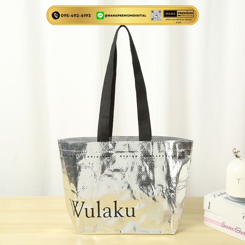 ผลิตกระเป๋าผ้ากระสอบเคลือบแบบใส กระเป๋าผ้า ikea กระเป๋าอิเกีย แบบหนา รับสกรีนโลโก้กระเป๋า ความจุขนาดใหญ่ กระเป๋าเก็บความเย็น ถุงใสพับได้ กระเป๋าช้อปปิ้ง กันน้ํา แบบพกพา ถุงผ้ากันน้ํา 