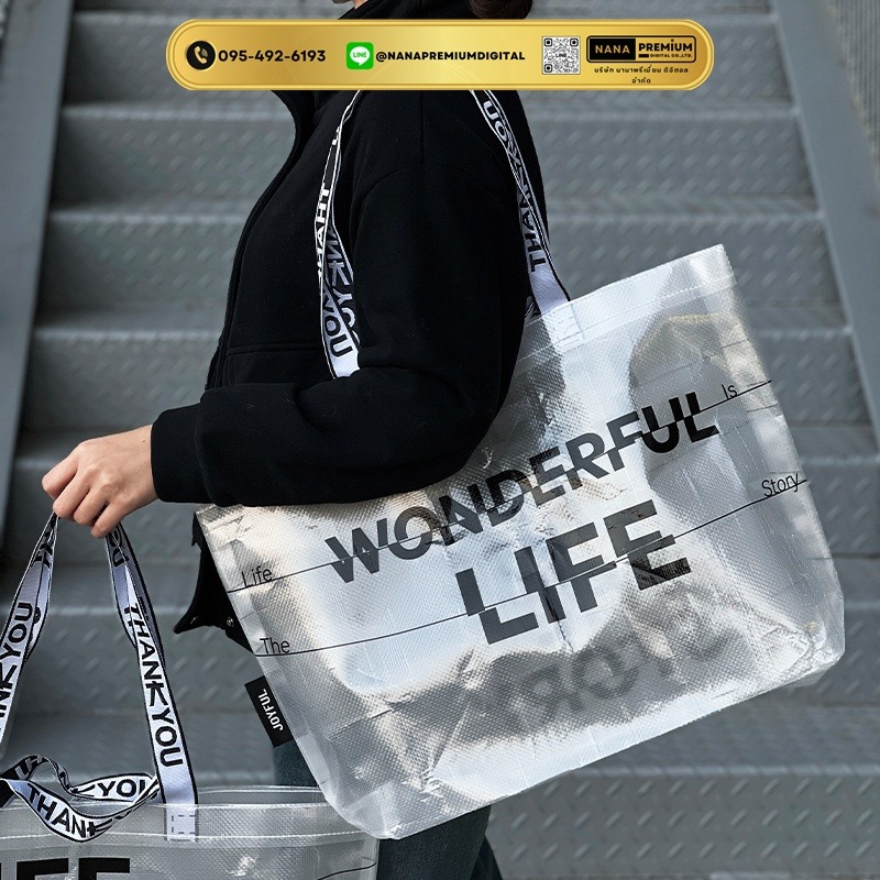 ผลิตกระเป๋าผ้ากระสอบเคลือบแบบใส กระเป๋าผ้า ikea กระเป๋าอิเกีย แบบหนา รับสกรีนโลโก้กระเป๋า ความจุขนาดใหญ่ กระเป๋าเก็บความเย็น ถุงใสพับได้ กระเป๋าช้อปปิ้ง กันน้ํา แบบพกพา ถุงผ้ากันน้ํา 