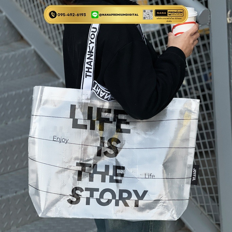 ผลิตกระเป๋าผ้ากระสอบเคลือบแบบใส กระเป๋าผ้า ikea กระเป๋าอิเกีย แบบหนา รับสกรีนโลโก้กระเป๋า ความจุขนาดใหญ่ กระเป๋าเก็บความเย็น ถุงใสพับได้ กระเป๋าช้อปปิ้ง กันน้ํา แบบพกพา ถุงผ้ากันน้ํา 