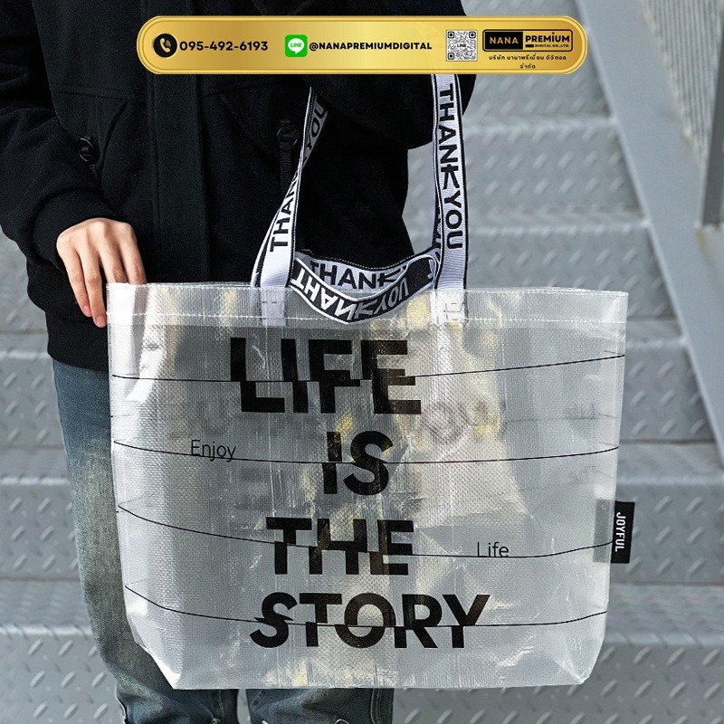 ผลิตกระเป๋าผ้ากระสอบเคลือบแบบใส กระเป๋าผ้า ikea กระเป๋าอิเกีย แบบหนา รับสกรีนโลโก้กระเป๋า ความจุขนาดใหญ่ กระเป๋าเก็บความเย็น ถุงใสพับได้ กระเป๋าช้อปปิ้ง กันน้ํา แบบพกพา ถุงผ้ากันน้ํา 