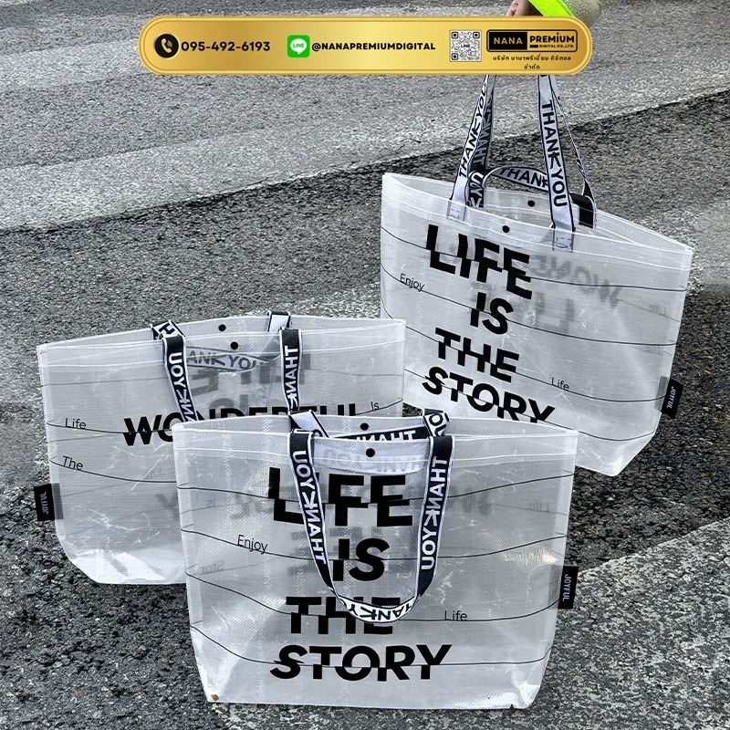 ผลิตกระเป๋าผ้ากระสอบเคลือบแบบใส กระเป๋าผ้า ikea กระเป๋าอิเกีย แบบหนา รับสกรีนโลโก้กระเป๋า ความจุขนาดใหญ่ กระเป๋าเก็บความเย็น ถุงใสพับได้ กระเป๋าช้อปปิ้ง กันน้ํา แบบพกพา ถุงผ้ากันน้ํา 
